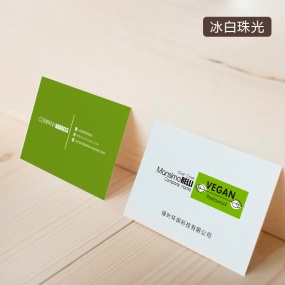 膠印-冰白珠光紙名片印刷