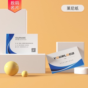 萊尼卡_數(shù)碼名片印刷