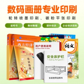 數(shù)碼畫冊(cè)