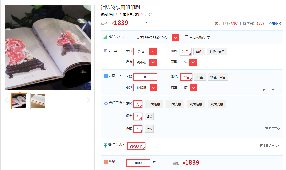 1552547005156696.png image.png