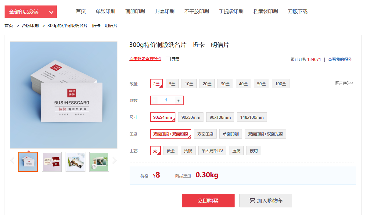 1602322682576302.png QQ截圖20201010173738.png