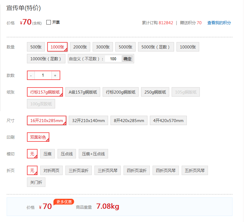 1753407832354245.png 企業(yè)微信截圖_17534077609592.png