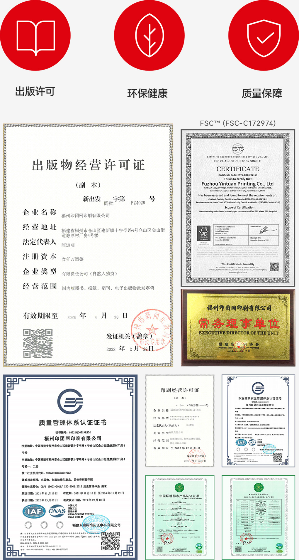 1754031153262260.jpg certificate-img.jpg