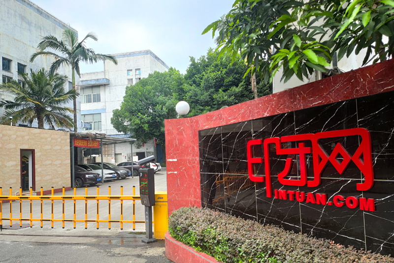 1755244387132162.png 企業(yè)微信截圖_17534100512508_副本.png